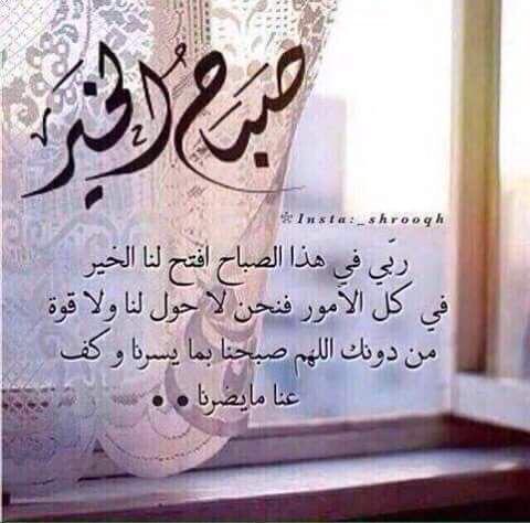 _7alm's tweet photo. #صباح_الخير http://t.co/zo26iXBSMC