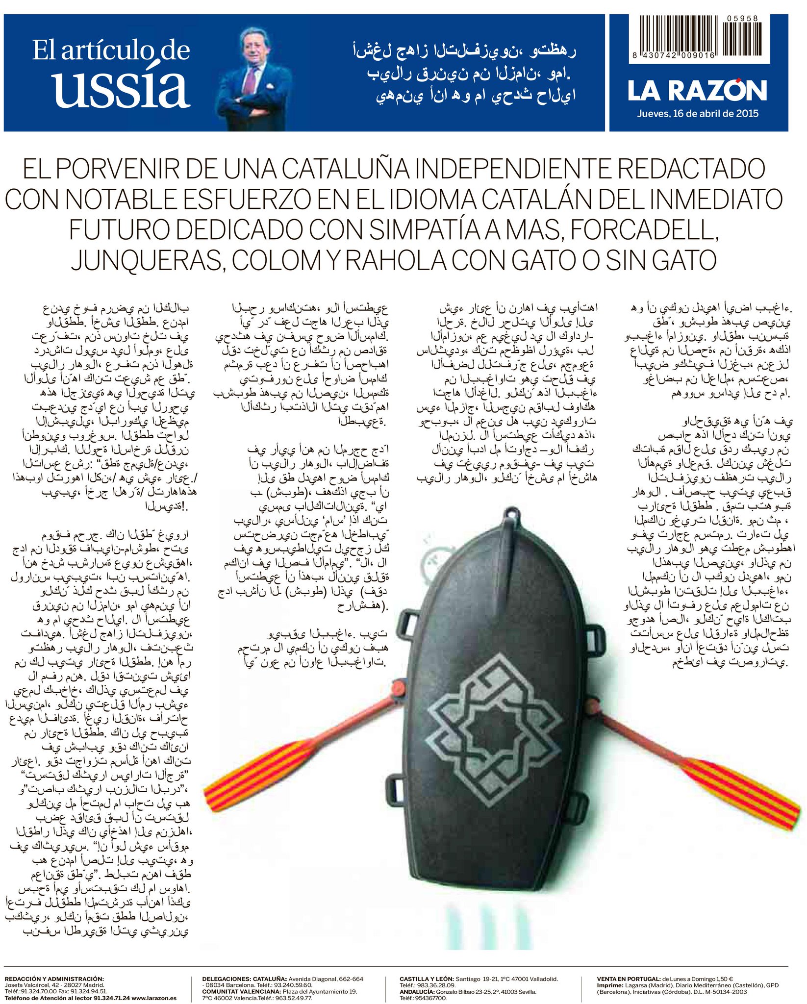 CCsjLqdUsAAFLs5.jpg:large