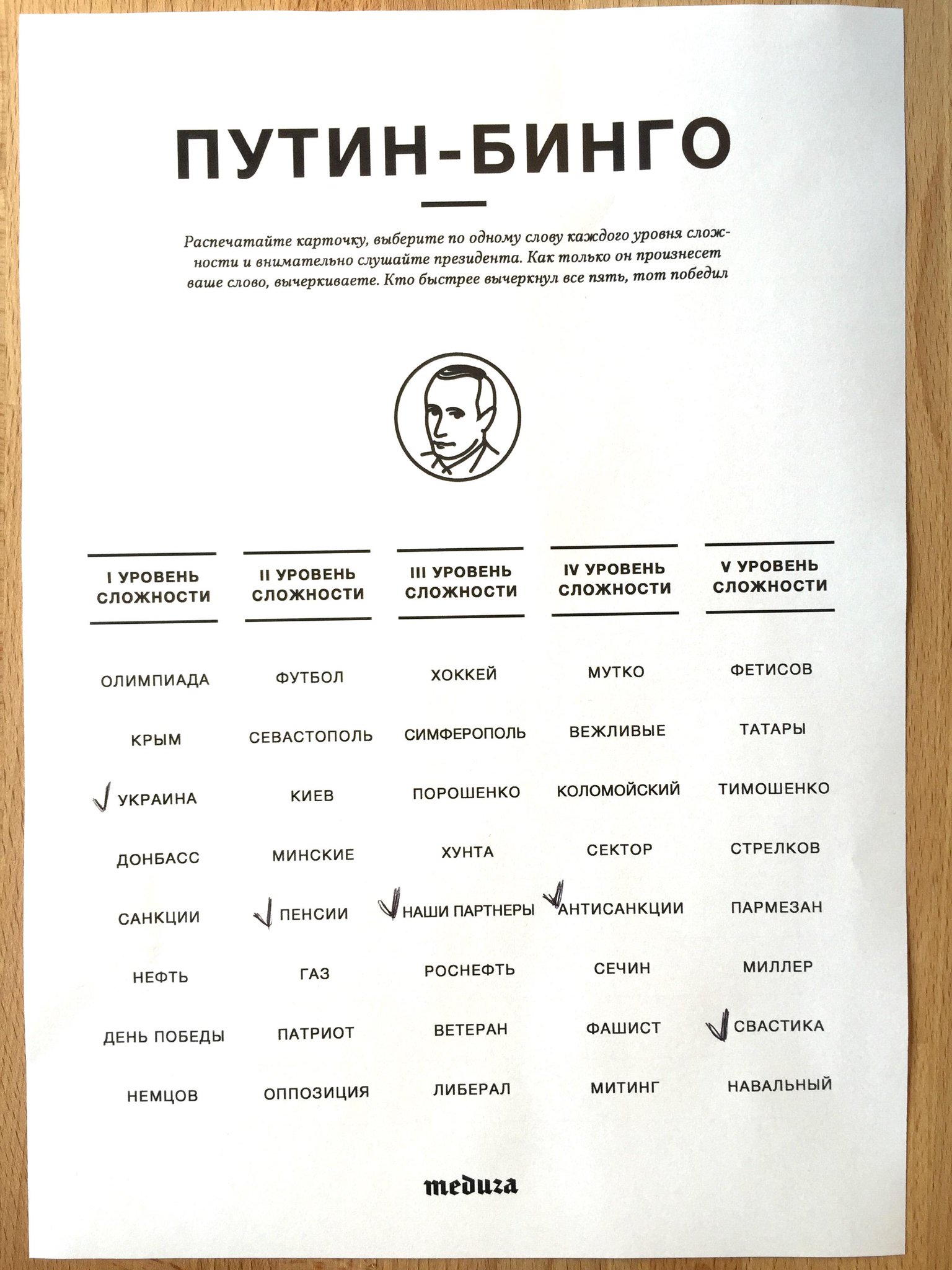 CCszOmIVIAEePQC.jpg:large