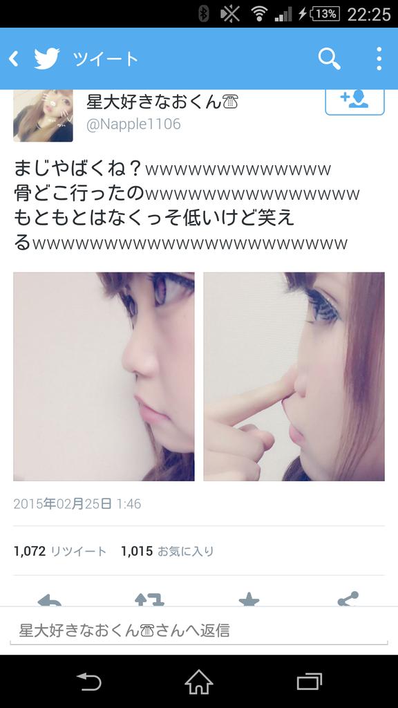 SIllln_'s tweet photo. ごめんドッスンにしか見えないわ http://t.co/UmdwOufJpj