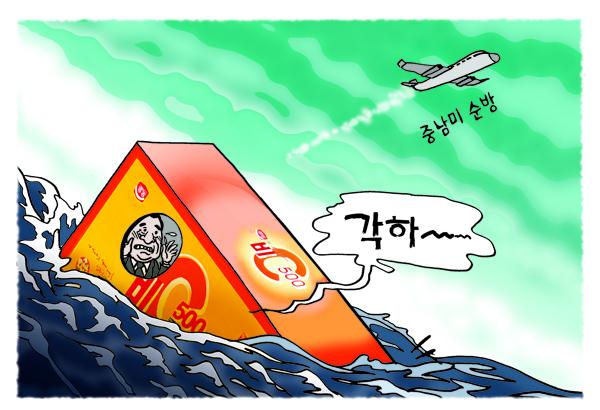 JCheolhwan's tweet image. 