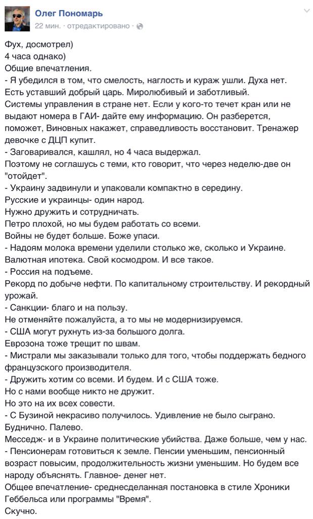 Против должностных лиц Одесской таможни начато уголовное производство, - прокуратура - Цензор.НЕТ 4072