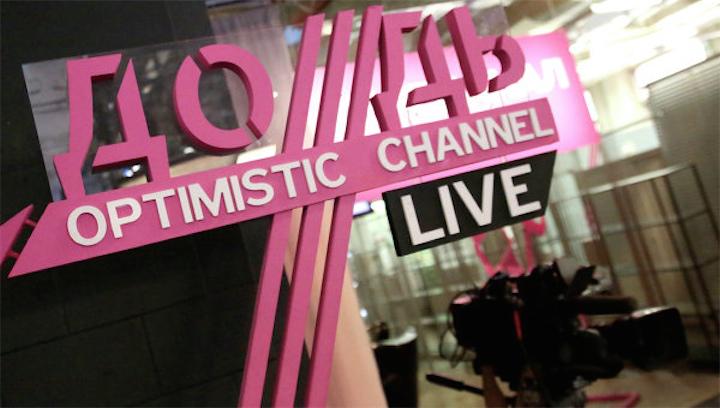 irknettelecom's tweet image. #НовостиТВ
Телеканал &quot;Дождь&quot; снова вышел в эфир! 
#Irknet #НуженДождь #Иркнэт