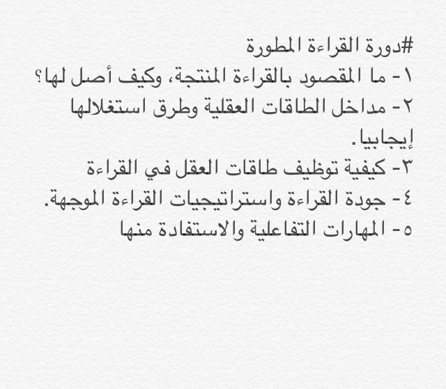 zedny_3lman's tweet photo. السبت القادم من ٥-٩ م في مكتبة الملك فهد العامة مع المدرب أ. صالح الزبيدي

للتسجيل: 
http://t.co/sSfc4HpNP5 http://t.co/Ivi09tDhoj