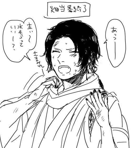 加州可愛い 