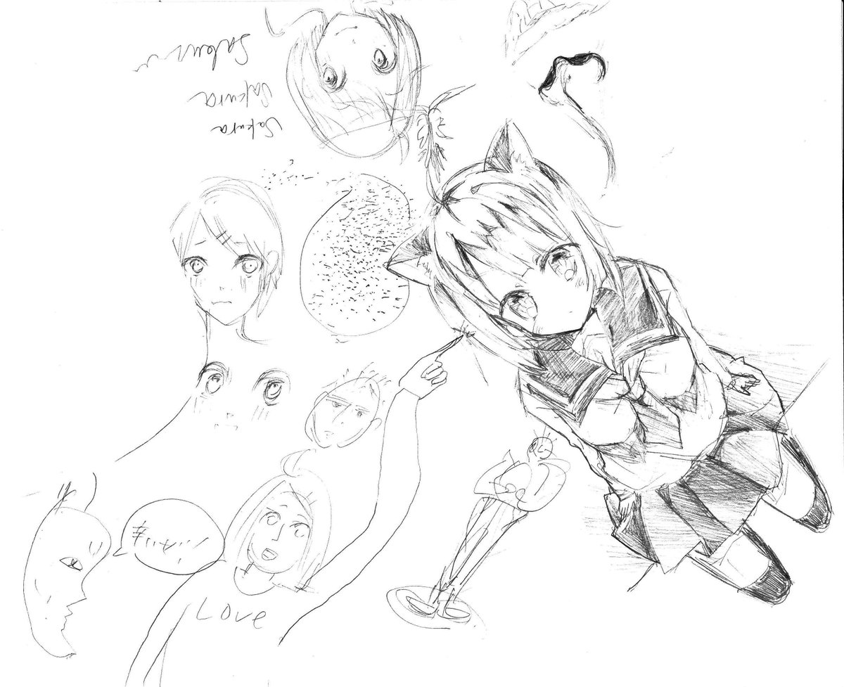 ((((カオス)))) 