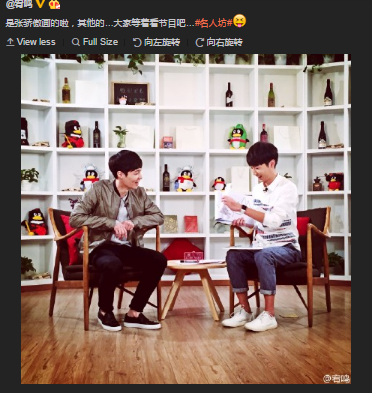 150416 宥鸣's Weibo update with Lay
ww3.sinaimg.cn/large/4b4f894c…