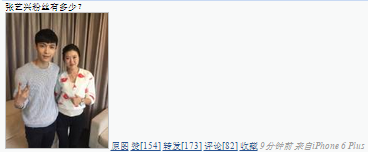 150416 千一一一一一 's Weibo update : Lay
ww4.sinaimg.cn/large/877ce70d…