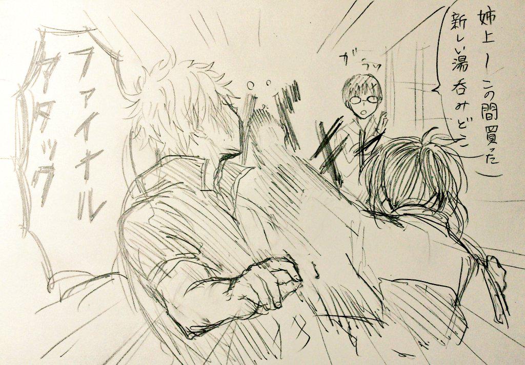 hinata3926's tweet photo. ちょっと糖度高めの銀妙を描こうとした結果がこれだよ！ネタはベタだけど 
銀さんのセリフは２話のアドリブから http://t.co/oWbGVFlSL3