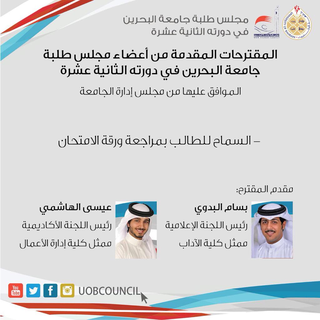 UOBcouncil's tweet photo. #uob http://t.co/DeGIrVVJbr