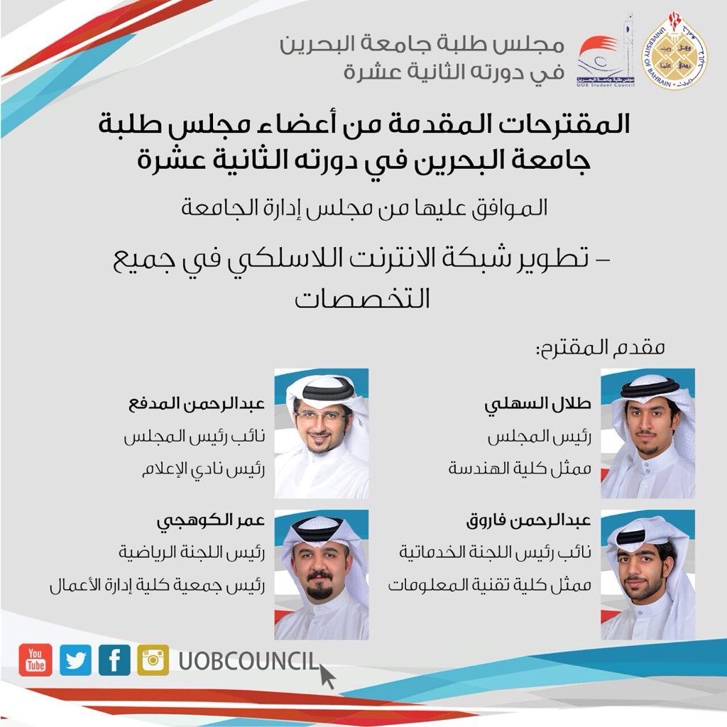 UOBcouncil's tweet photo. #uob http://t.co/4K5ULF1MnA