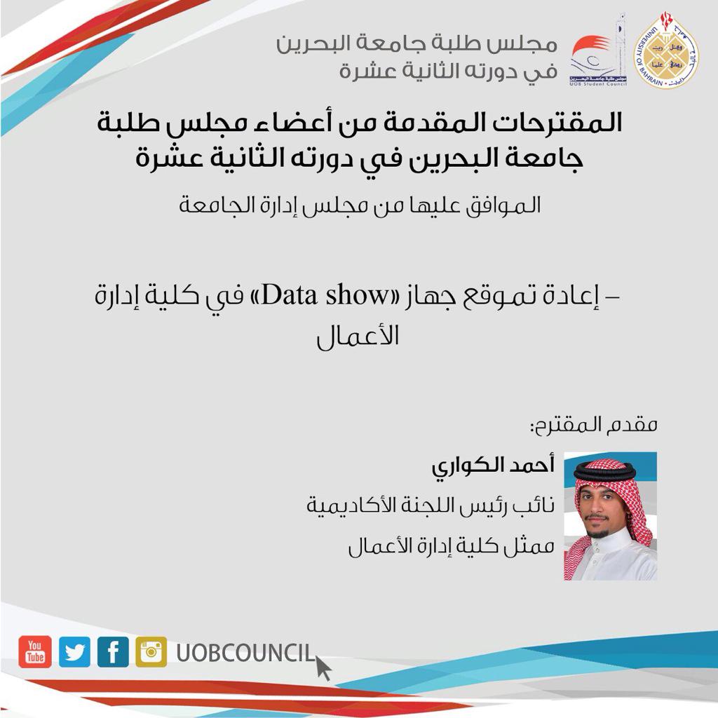 UOBcouncil's tweet photo. #uob http://t.co/VCVgiKEFqA