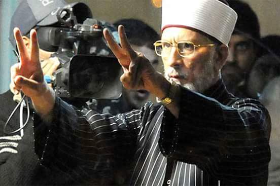 MustafviInqilab's tweet photo. #WhoIsYourLeader
#WhoIsYourLeader
Only Inqilabi Quaid @TahirulQadri
#GoodGovernanceExposed http://t.co/d1takoeqWz