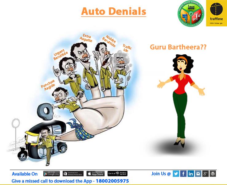 blrcitytraffic's tweet photo. App for Auto Rickshaw problems. 
download traffline app at http://t.co/TpDiHepc03 or visit http://t.co/bFodYy30Vu. http://t.co/FwvOO6G71R