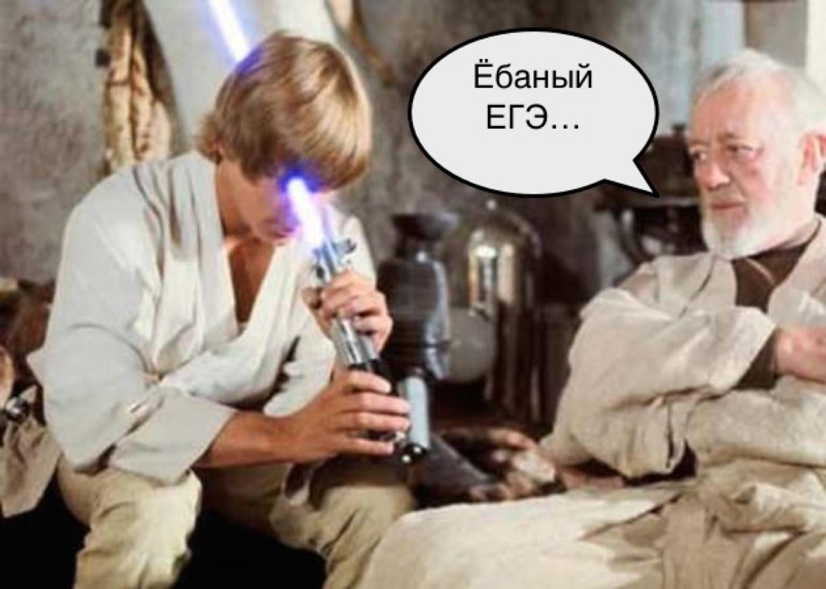 maxss's tweet photo. И немного об образовании. http://t.co/rWtq5NEfYO