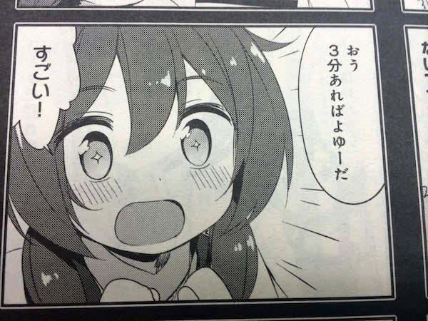 まんがタイムきらら編集部 En Twitter 今月号の 城下町のダンデライオン は過去のお話 キービジュアルにもいる次女 奏 三女 茜の幼い頃の姿が きらら作品の中では特に 頭身の高いキャラクターが春日先生の絵の特徴ですので こういった絵は貴重かもしれません まんがタイムきらら編集部 En Twitter 今月号の 城下町のダンデライオン は過去のお話 キービジュアルにもいる次女 奏 三女 茜の幼い頃の姿が きらら作品の中では特に 頭身の高いキャラクターが春日先生の絵の特徴ですので こういった絵は貴重かもしれません