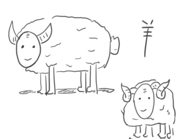 ワンロク羊かぁと思ってぼんやりしてたらこうなった
もう寝たほうがいいかもしれない 