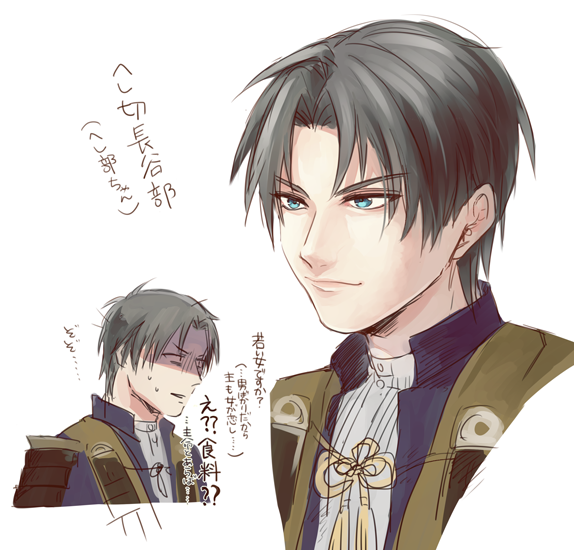 落書き。御手杵、大倶利伽羅、へし切長谷部。 