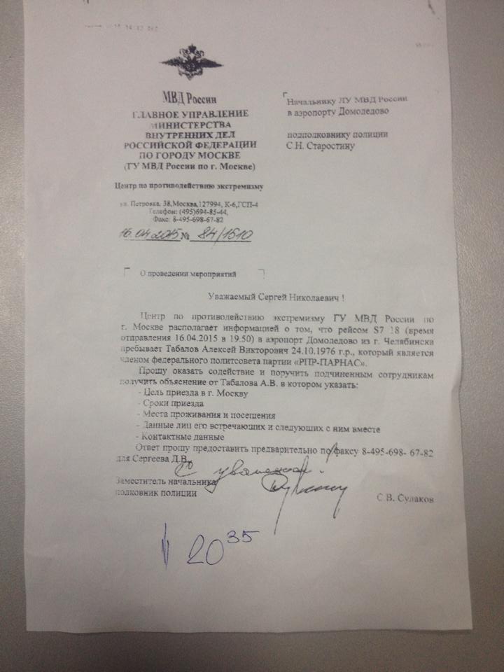 ������ ������ �� ���������� �����������