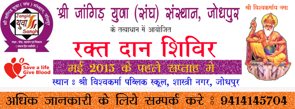 Manoharlal Suthar tweet media