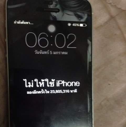 tib_ty's tweet photo. เพื่อนกูโทรศัพท์โดนล็อก ไอโฟนบอกไม่ให้ใช้ 23 ล้านกว่านาที พอคำนวณออกมา ประมาน 45 ปี ไอ้สัส 555555555 http://t.co/Hubby5XyNK