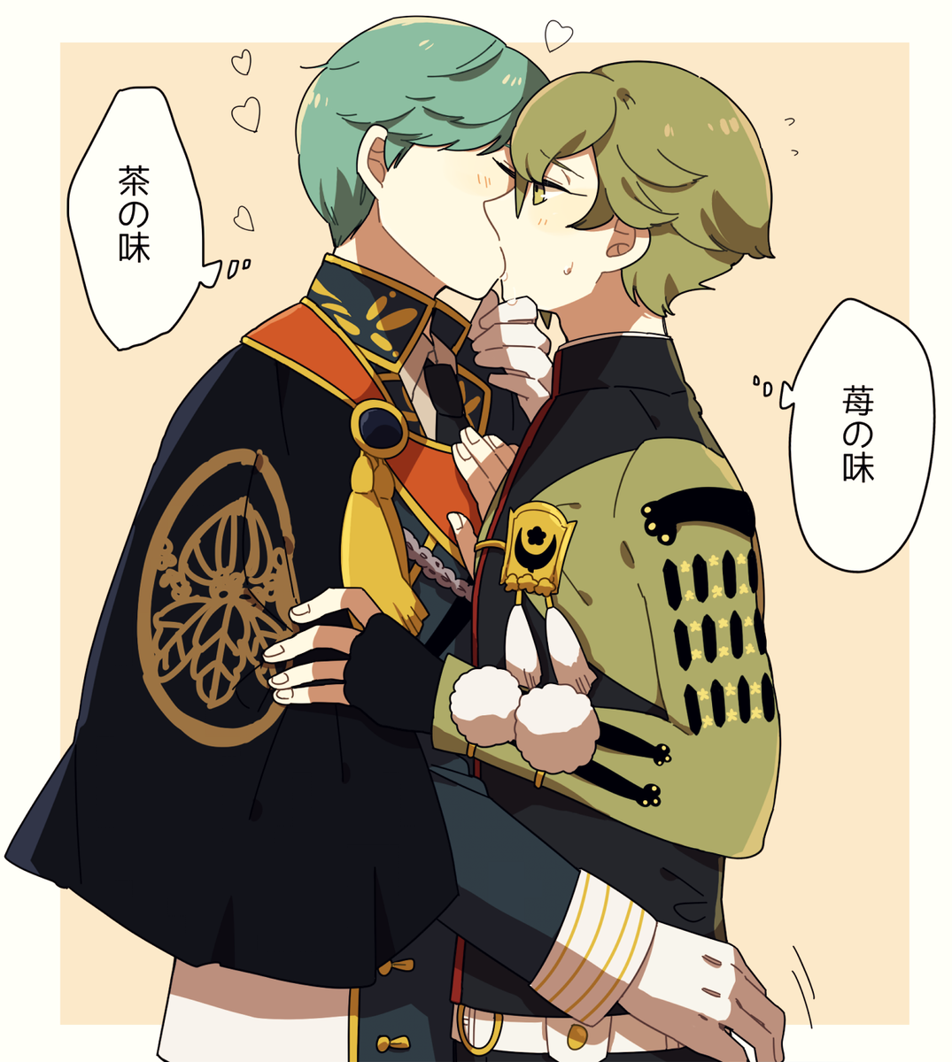 一鶯 ※ちゅーしてるよ注意 