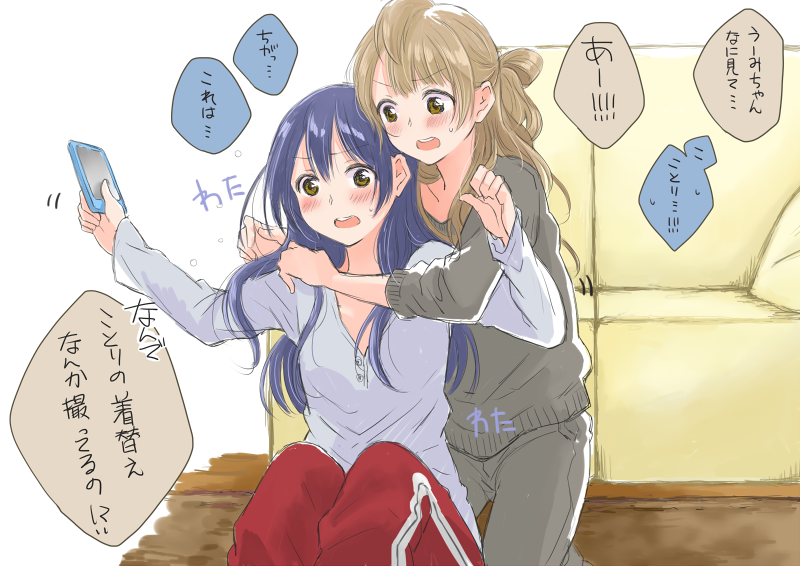 「同じお家に"とーさつはん"が居るなんて思わなかったよ!!」 