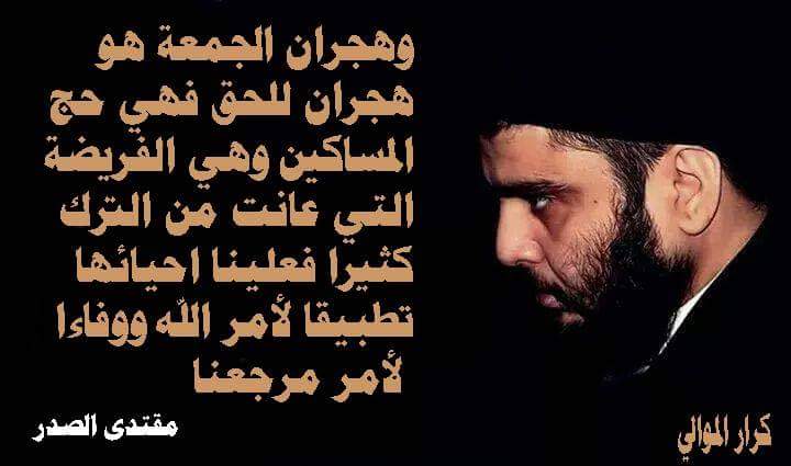 www_wathk's tweet photo. أنما للشهداء درجات عليا أهداها الله لعباده الصالحين الذين جاهدوا في سبيله وهم مؤمنين… 
الفاتحة يرحمنا ويرحمكم الله .. http://t.co/MkLIREtRge