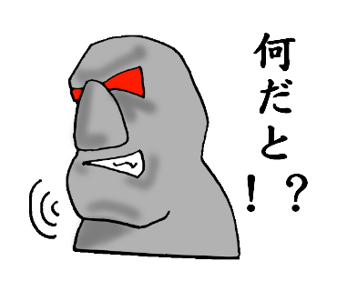 画像をダウンロード モアイ 像 イラスト