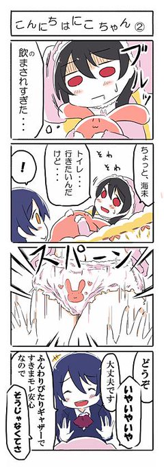 赤ちゃんのびのび気持ちいい。 