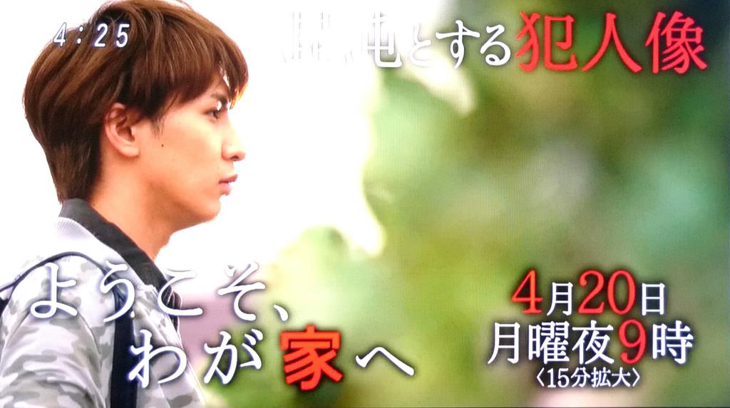 Mochi Kun ようこそ わが家へ 2スポット 混沌とする犯人像 たしかに Http T Co Oxnuya97x6 Twitter Mochi Kun ようこそ わが家へ 2スポット 混沌とする犯人像 たしかに Http T Co Oxnuya97x6 Twitter