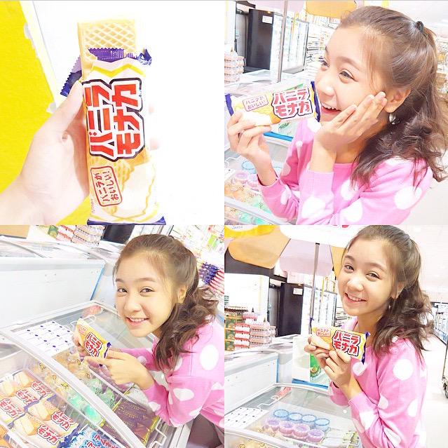 {ig;bella_phonchita} คืออยากจะบอกว่าดี๊ดี😋 พี่เจนเราไม่ต้องไปซื้อถึงสยามแล้วนะ555555555555