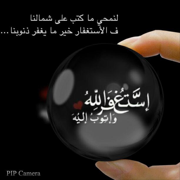 FooFoooF21's tweet photo. #اكتب_شي_تاخذ_عليه_اجر_ان_شاء_الله http://t.co/rDEw2QgE6Y