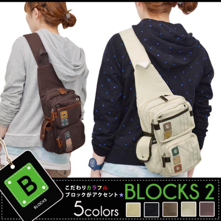 重宝するメンズカジュアルアイテム Blocks 2 ミニ ボディバッグ ボディーバッグ 斜めがけバッグ ボディバック ワンショルダー ミニショルダー バッグメンズレディース15 Http T Co W5q0jn39yr バッグ コーデ 通販 Http T Co Kzhwvpr0ij