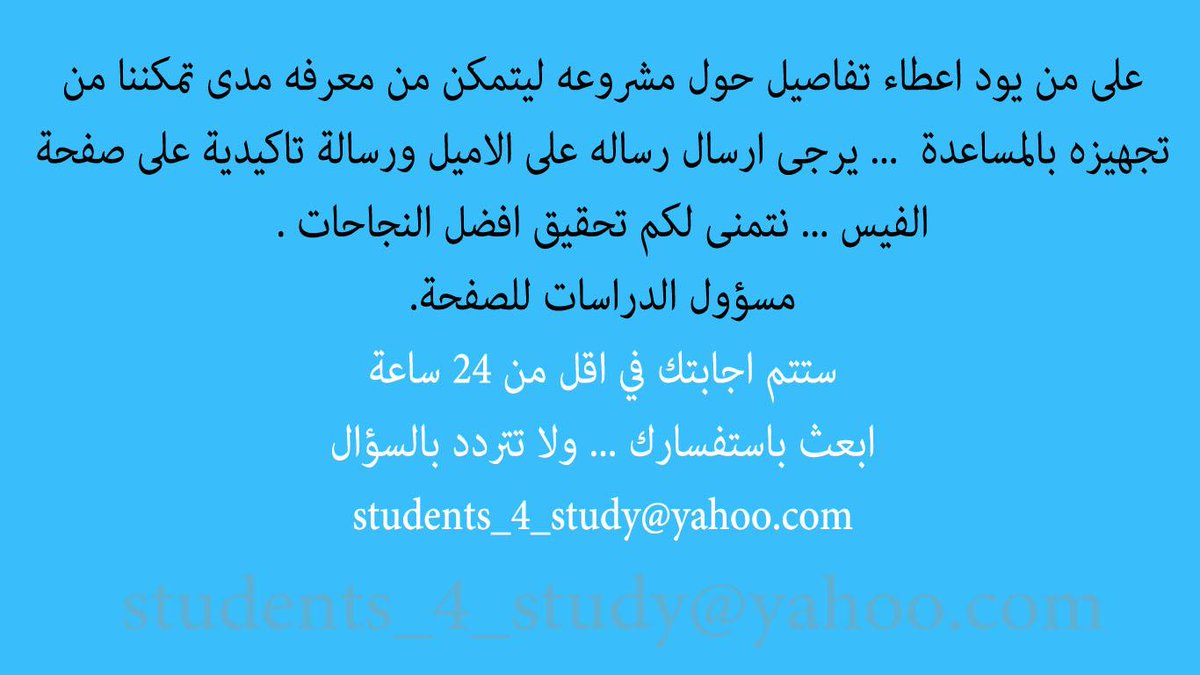students_study's tweet image. 