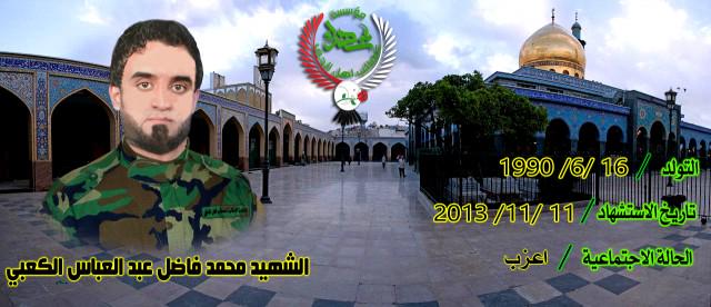 الشهادة مقام لا ينال بالتمنّي والدعاء فقط، إنّ الشهادة هي منهج حياة وسلوك عملي، إنّها عزم وطاعة وهجرة وجهاد