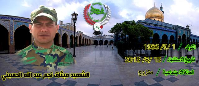 الشهادة هي غاية آمال العارفين ومطلوب المجاهدين وهي إحدى الحسنيين التي يشتاق إليها الصالحون العاملون بتكليفهم