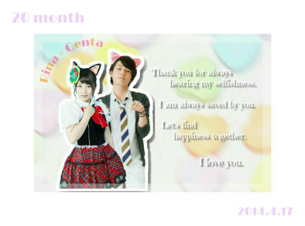 000419rn's tweet photo. @rngn　　20ヶ月かな ? また色々有りましたけど　,　これからも一緒に歩んで行けたらなって思います 。ずっとずっと大好きだよ 。愛してる http://t.co/9u8OAh3Pda