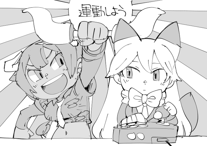 お絵かき:けもフレキャラ 