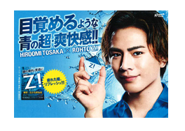 EXILE 最新ニュース on X