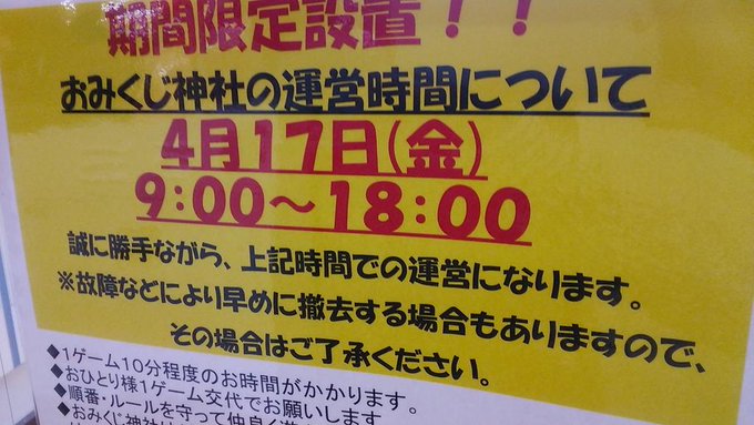 きゅうび 妖怪ウォッチfanさん の最近のツイート 3 Whotwi グラフィカルtwitter分析