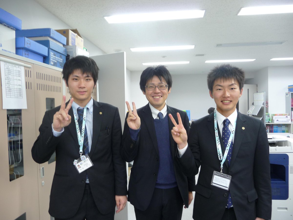 Mcool盛岡公務員法律専門学校 公式 またまた卒業生が遊びに来てくれました 某市役所で４月から働く 笑顔が素敵な男子２人 ｍｃｏｏｌ恒例の 先生との名刺交換もしましたよ 人 配属先は違っても ｍｃｏｏｌの先輩や同級生が職場にいれば