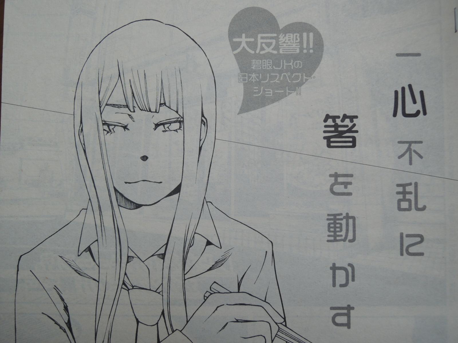今井大輔 Twitterren 本日発売の漫画ゴラクに クロエの流儀 という侍かぶれのフランス人女子高生が何か言ってくるという8ページ漫画を掲載していただいております ちょっと変化球の回です ぜひ Http T Co Hssvgwhfsw