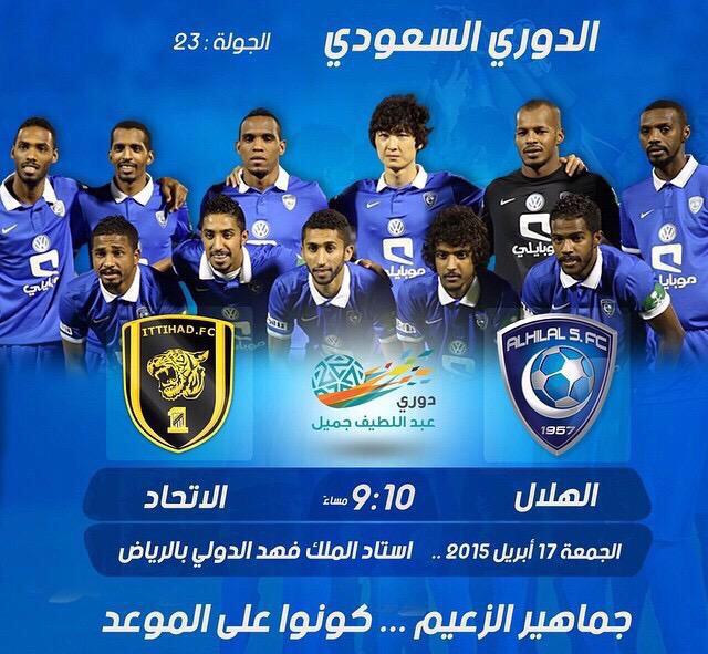 alsobaiy503's tweet photo. علموا الإتي وشلون الهيمنه
تجبر الميدان يمشي مستقيم 
الوعد قداآم لو انه زحل
نوصله ونذوقه مر الزعيم 💙💙
#الهلال_الاتحاد http://t.co/cbi0MPqVot