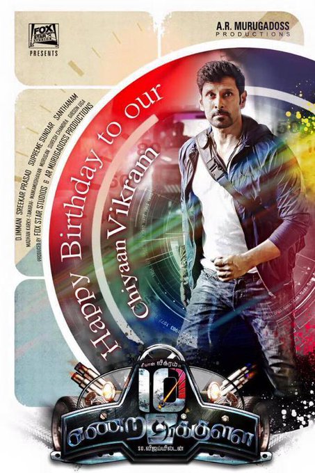 Vikram's 10 Enradhukulla first look Vikram's 10 Enradhukulla first look