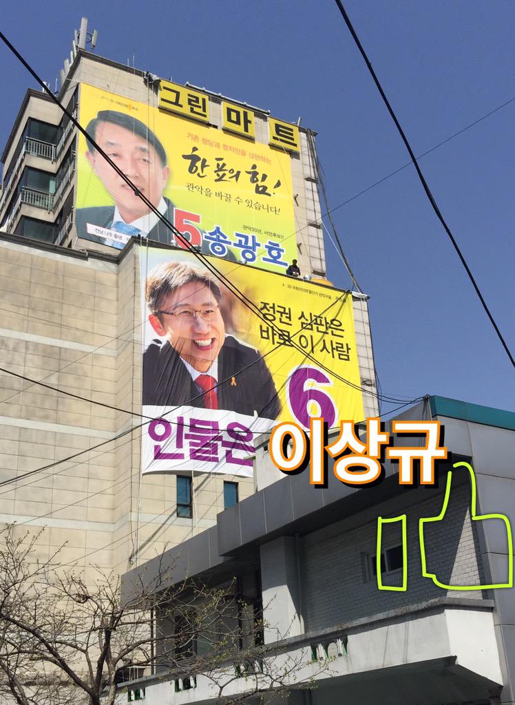 이상규 tweet media