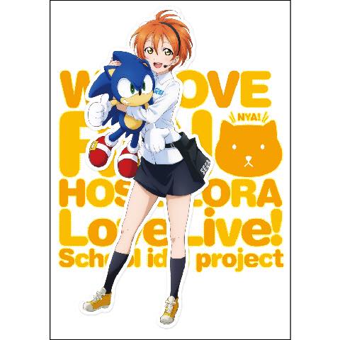 飯田里穂さん直筆サイン入り凛&ソニックA2クリアポスター」をセガ公式