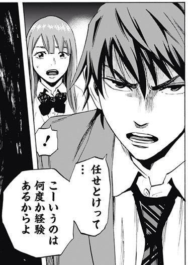 実写 カラダ探しのキャスト予想 高広 留美子ら理想の配役は Movie Buff