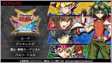 公式 遊戯王ocg タッグフォース スペシャル 5週連続 デッキレシピ配信 昨日より Sd機光竜襲雷カスタムデッキ を配信中 配信データはpsp用 タッグフォース スペシャル サイトで確認できるぞ 見よ サイバー流は進化した Http T Co Ikvms7s0rs 公式 遊戯王ocg タッグフォース スペシャル 5週連続 デッキレシピ配信 昨日より Sd機光竜襲雷カスタムデッキ を配信中 配信データはpsp用 タッグフォース スペシャル サイトで確認できるぞ 見よ サイバー流は進化した Http T Co Ikvms7s0rs