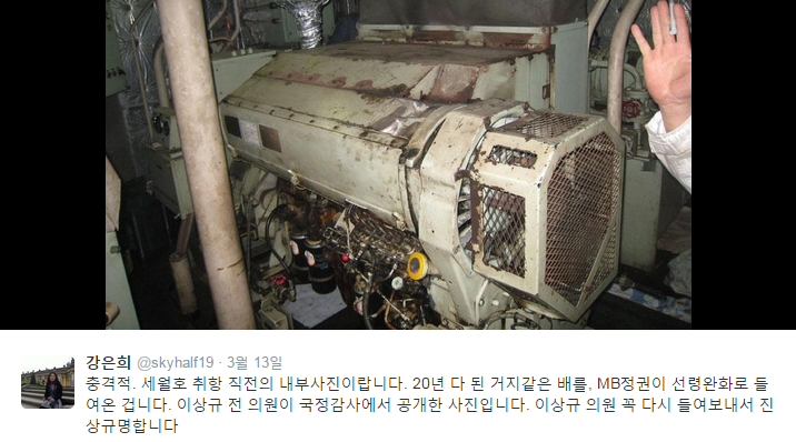 강은희 tweet media